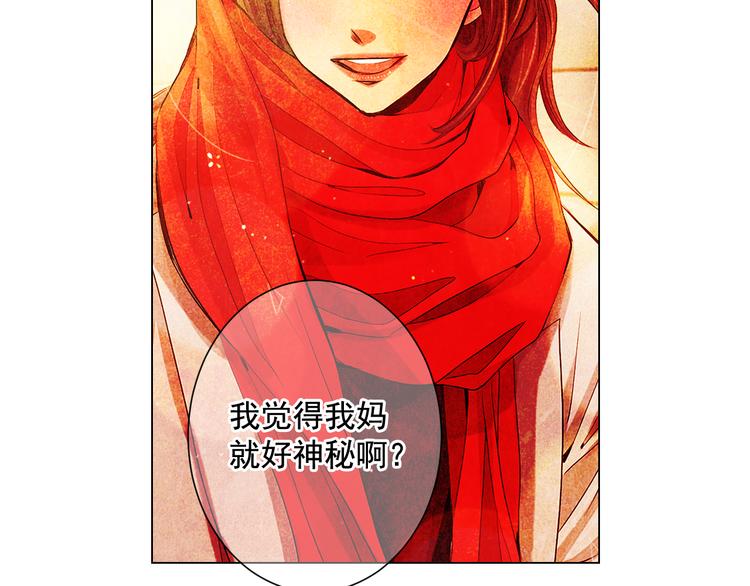 第3话 独一无二的戒指128