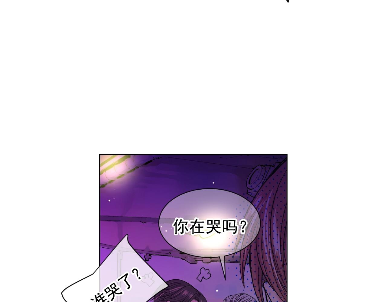 第3话 你身上还有多少可能性90