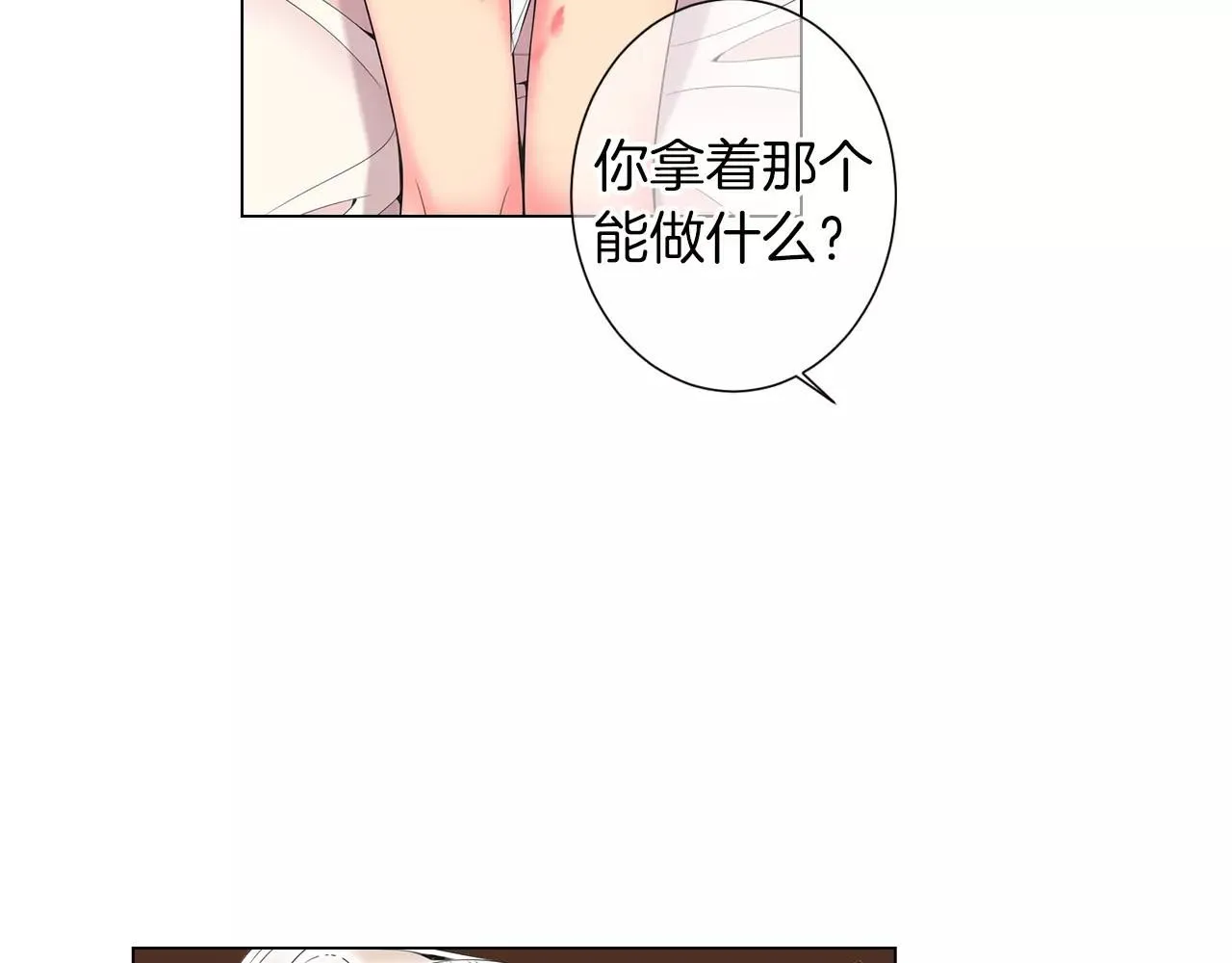 第三季第22话 你是钥匙啊86