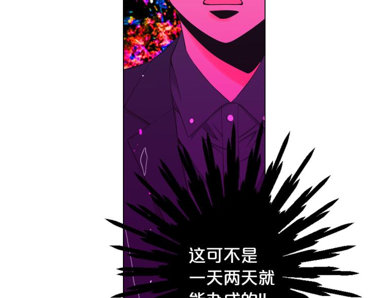 第21话 谈崩！再离家101