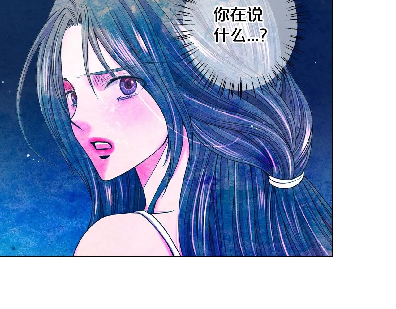第2话 最熟悉的陌生人71