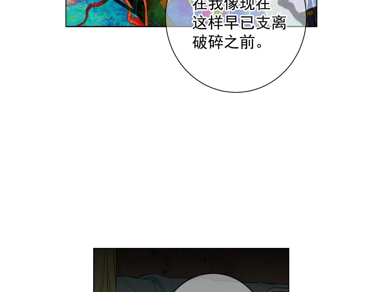 第5话 我想去55