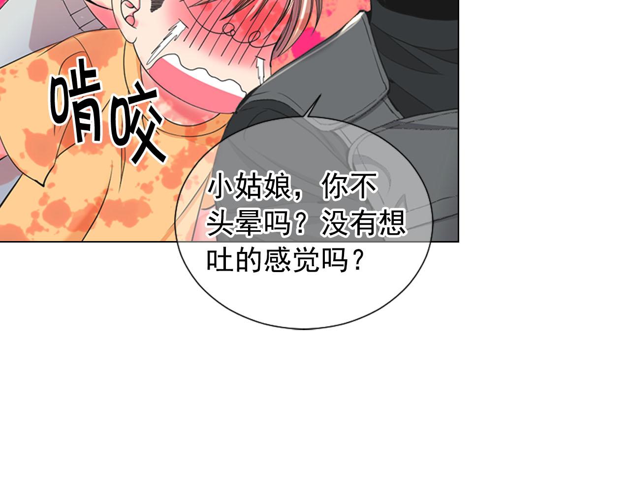 第31话 绝地营救105