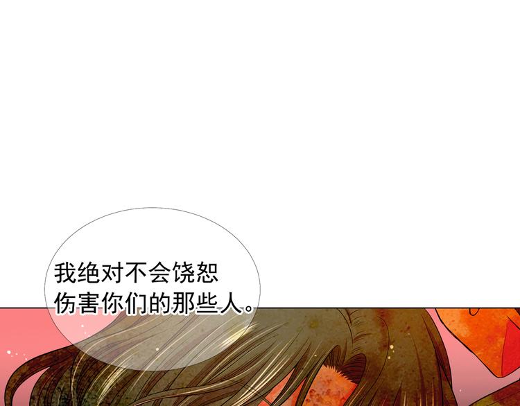 第13话 教会疗养院122