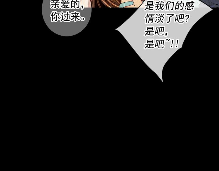 第5话 惨遭冷落117