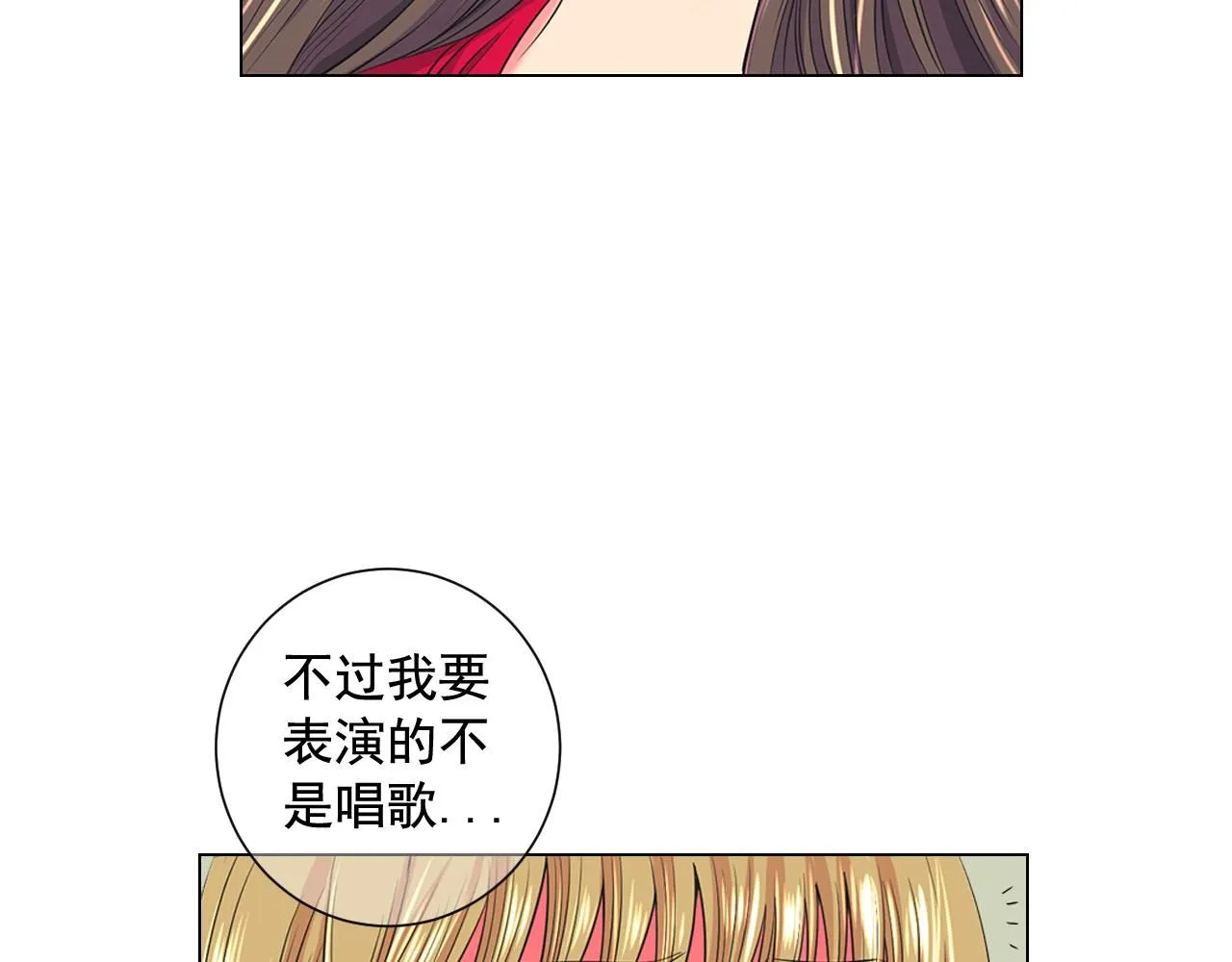 第16话 有人认识你的戒指122