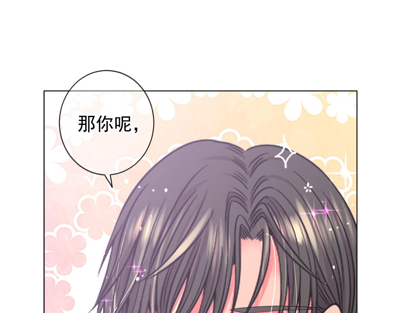 番外5 迟来的婚礼123