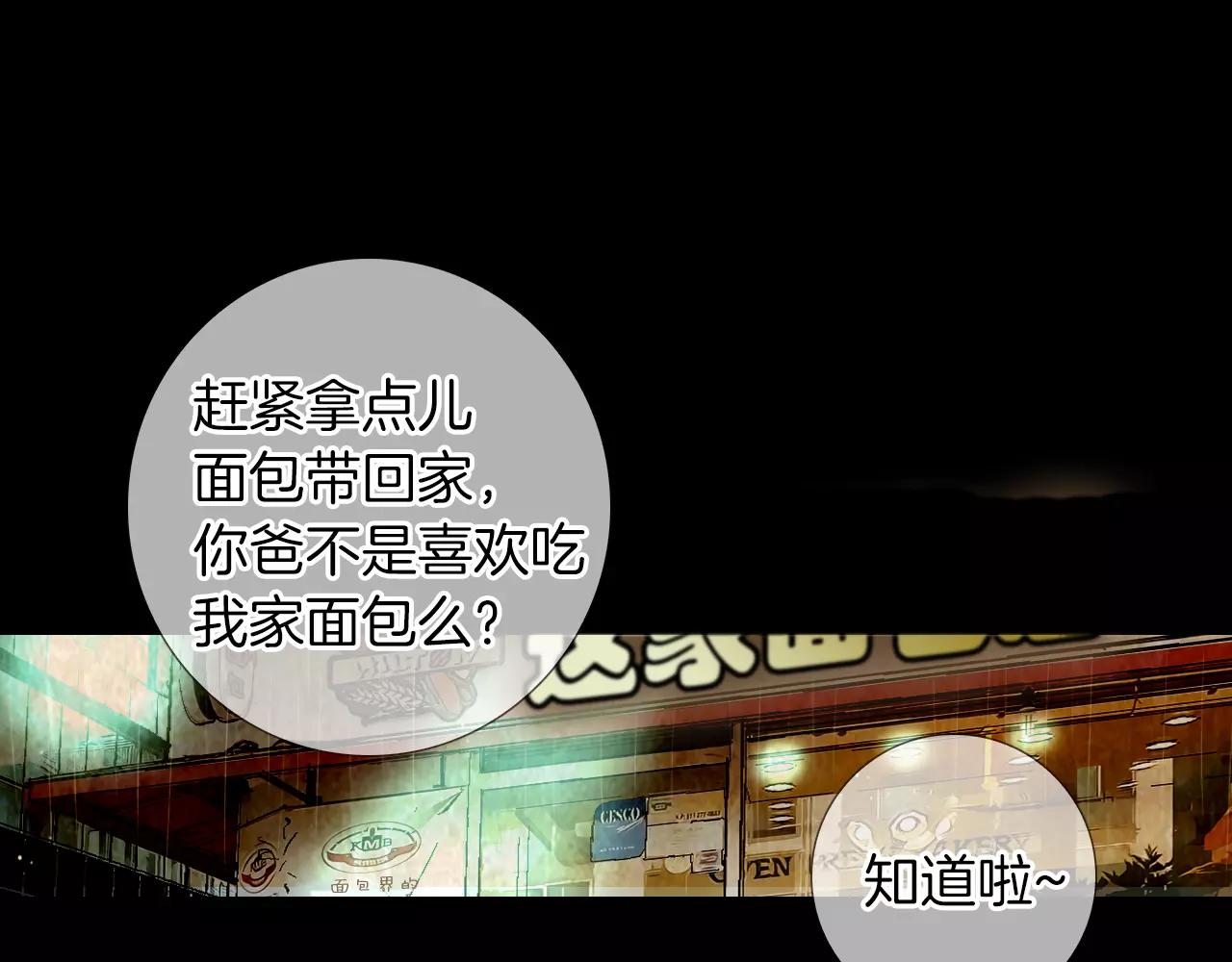 第三季 第11话 雨夜93