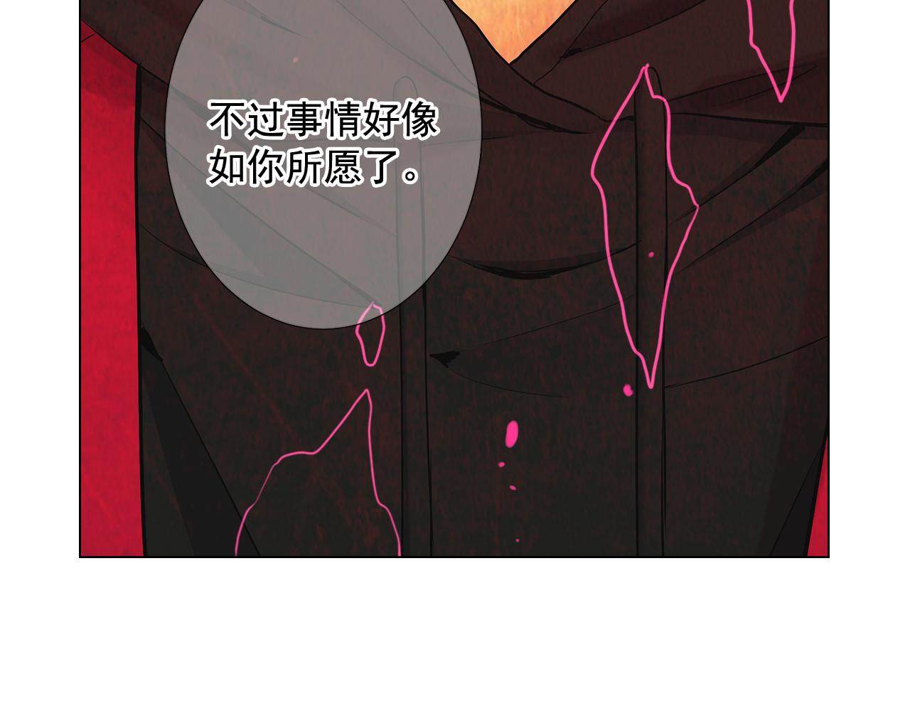 第21话 你要分手？162
