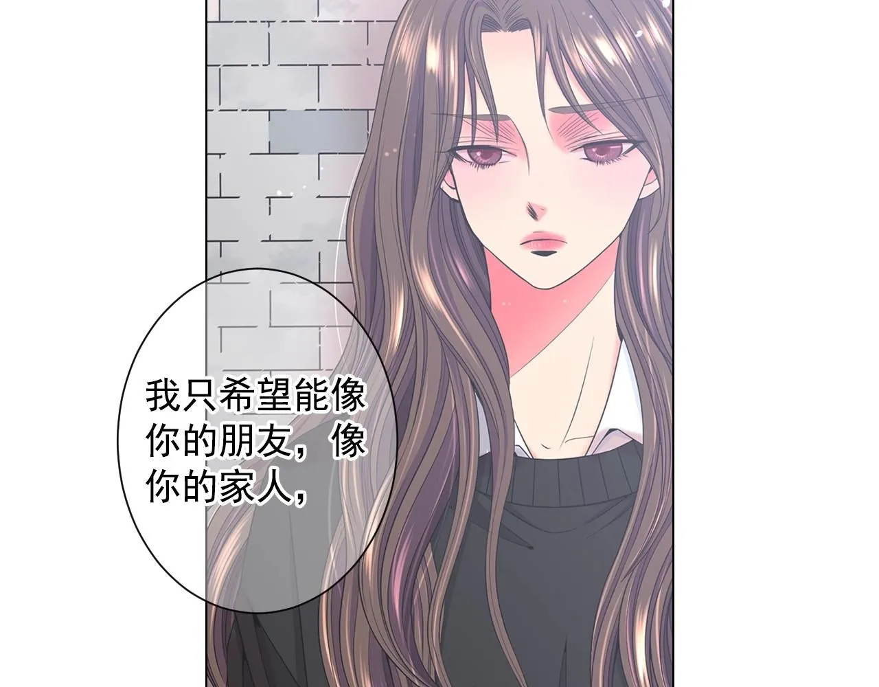 第29话 让我留在你身边69