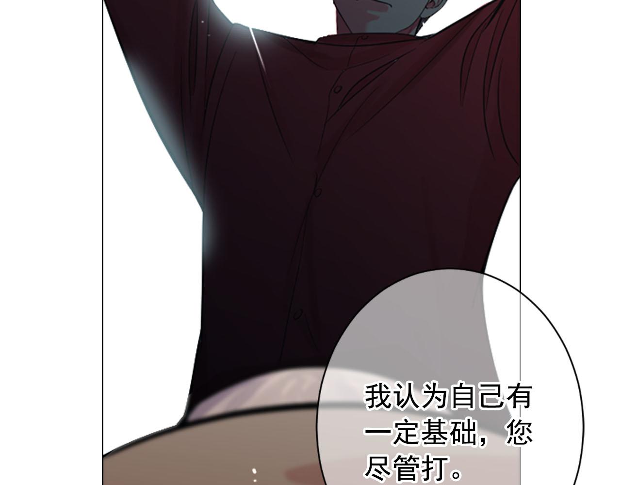番外4 再见昔日故人143