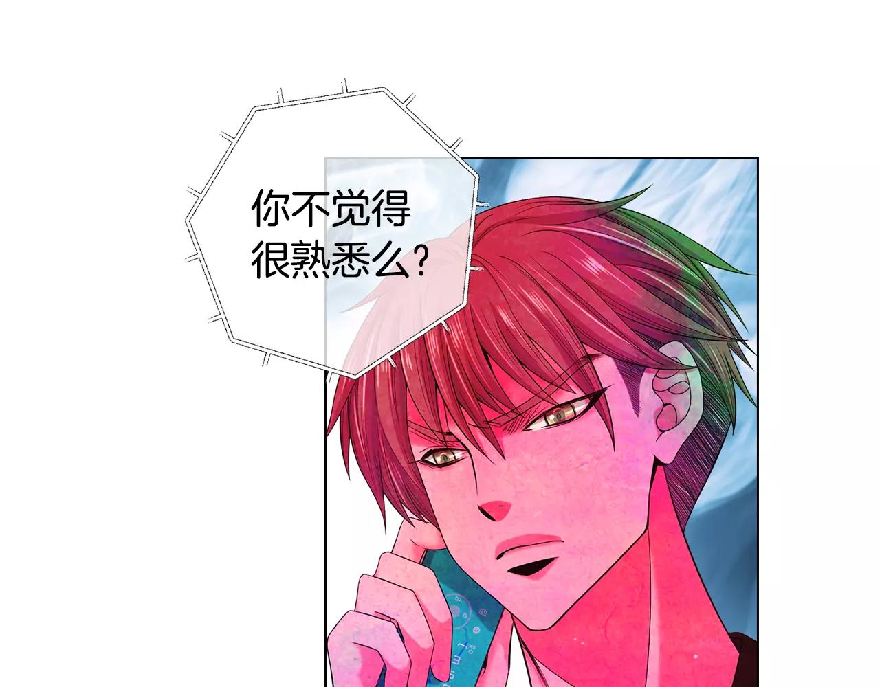 第三季第37话 回忆重叠！58