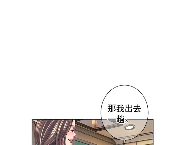第26话 请和我结婚28
