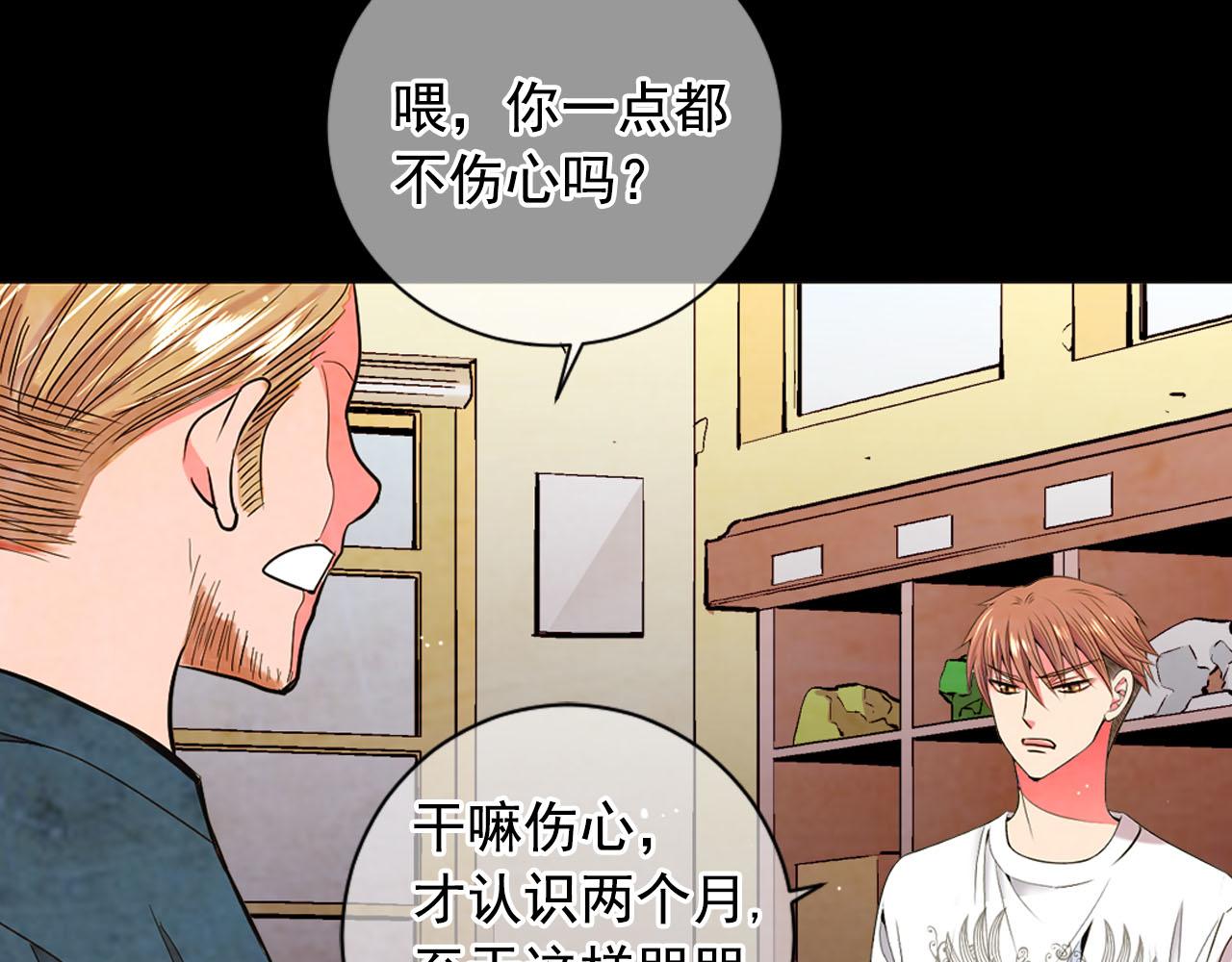 番外1 归途87