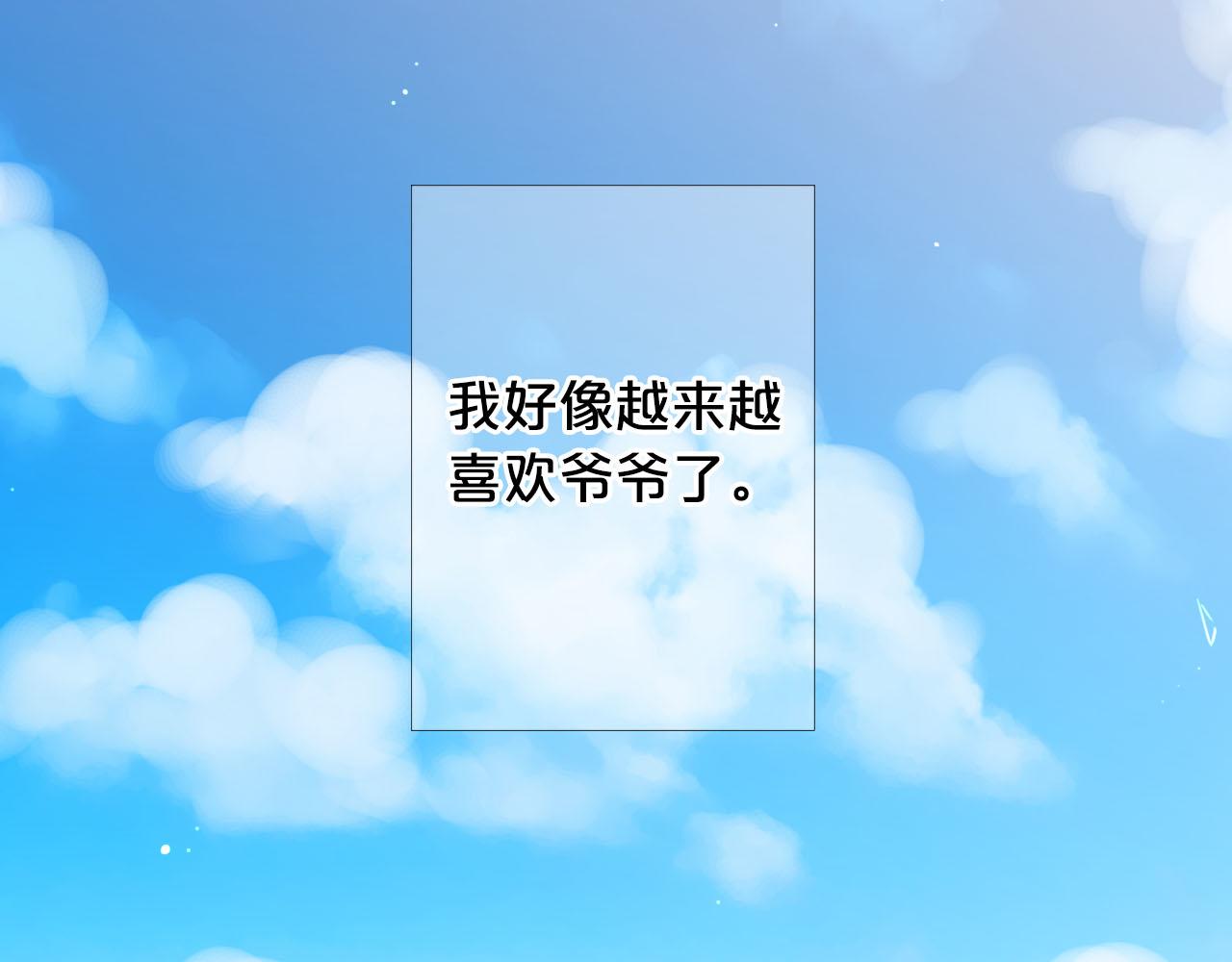 第32话 尘埃落地199