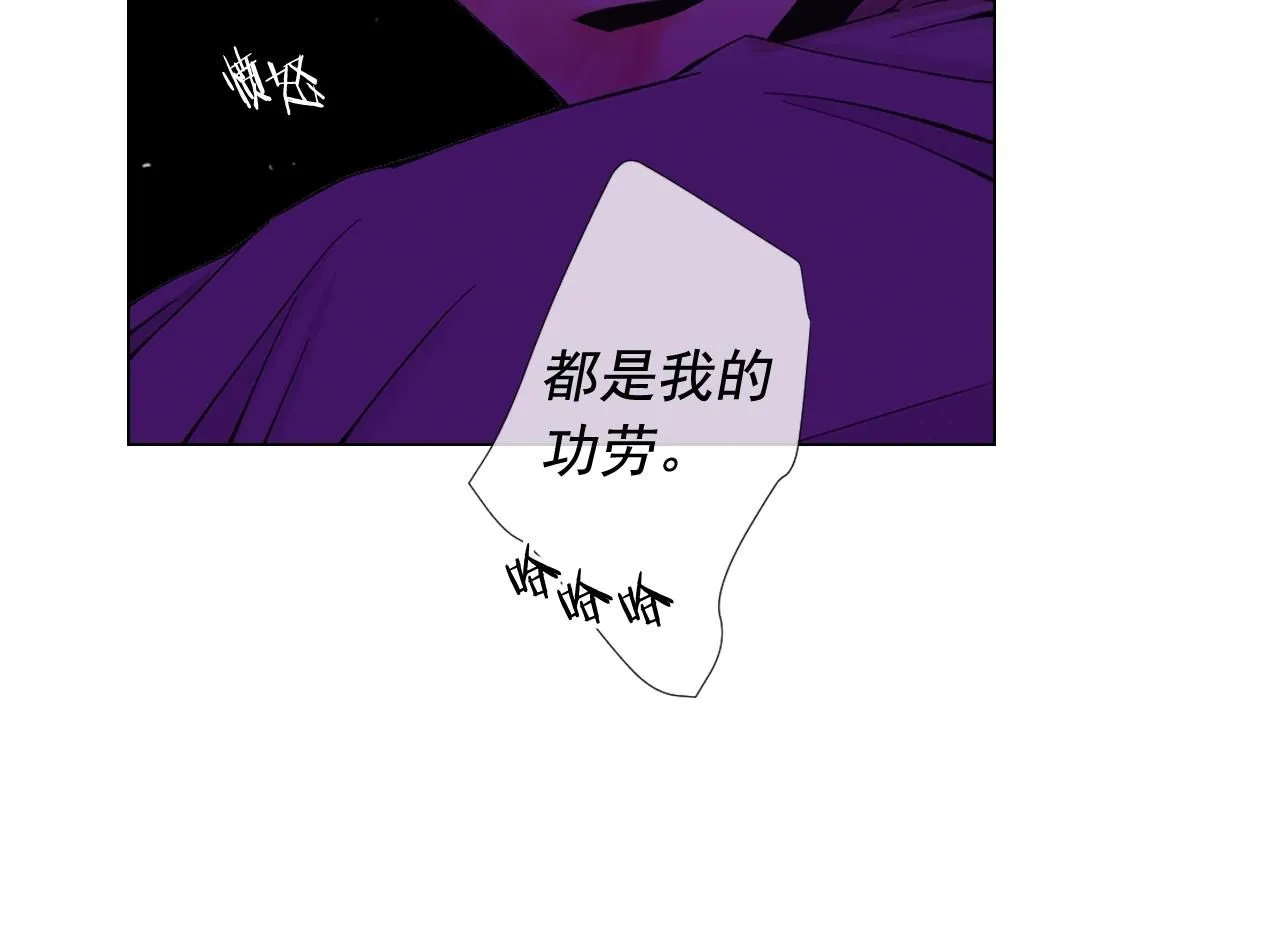 第二季完结 走！去救他们！61