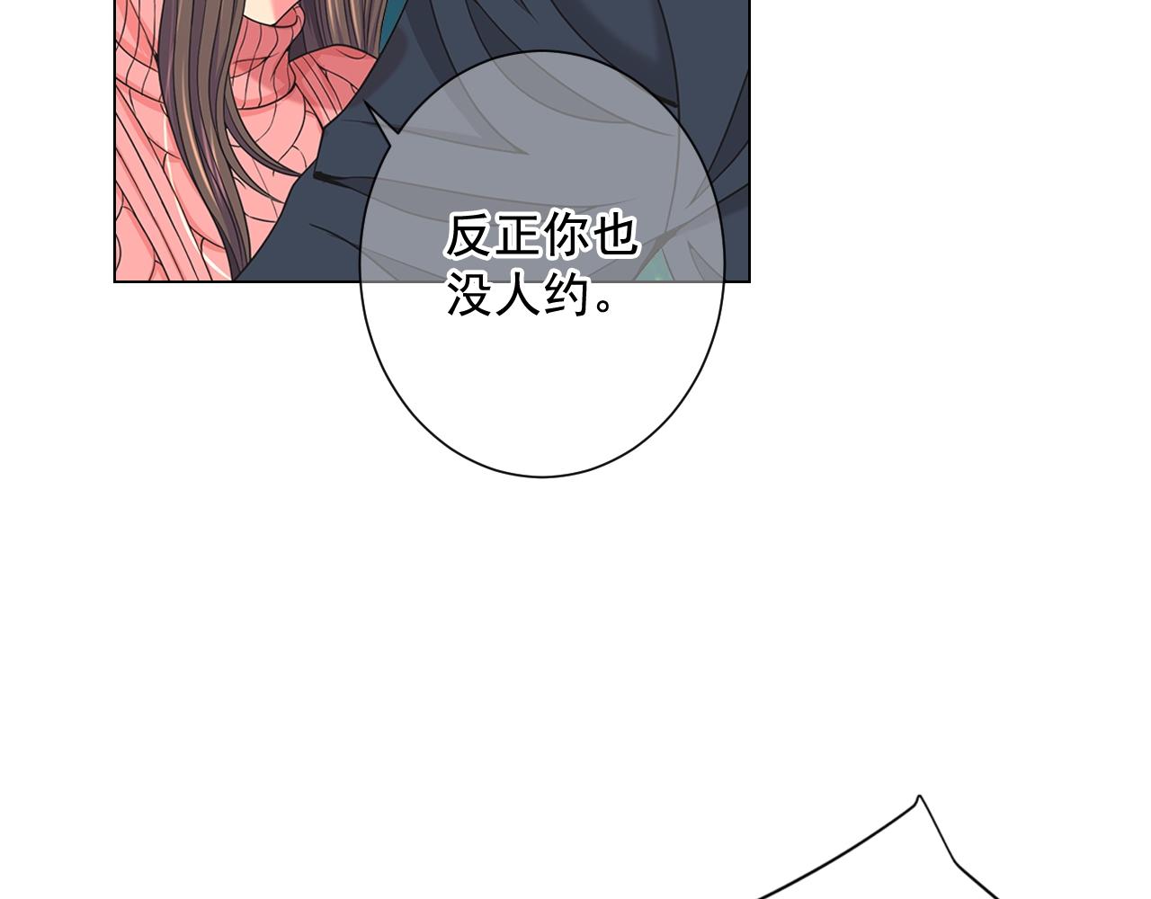 第25话 一点都没变126