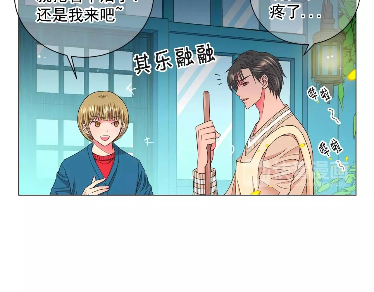 第27话  迷香的副作用16
