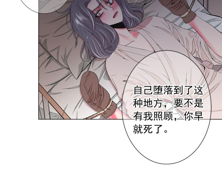 第21话 谈崩！再离家148