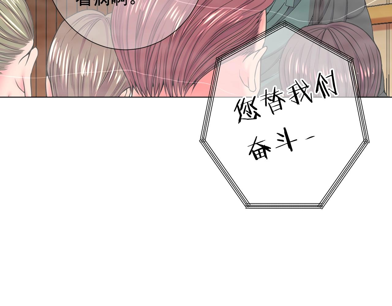 第二季完结 走！去救他们！111