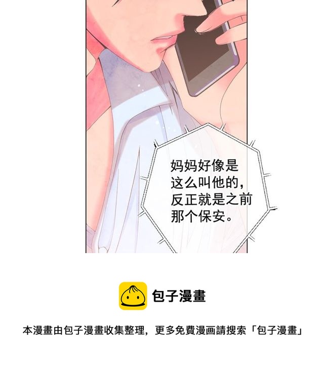 第13话  我哪敢说啊130