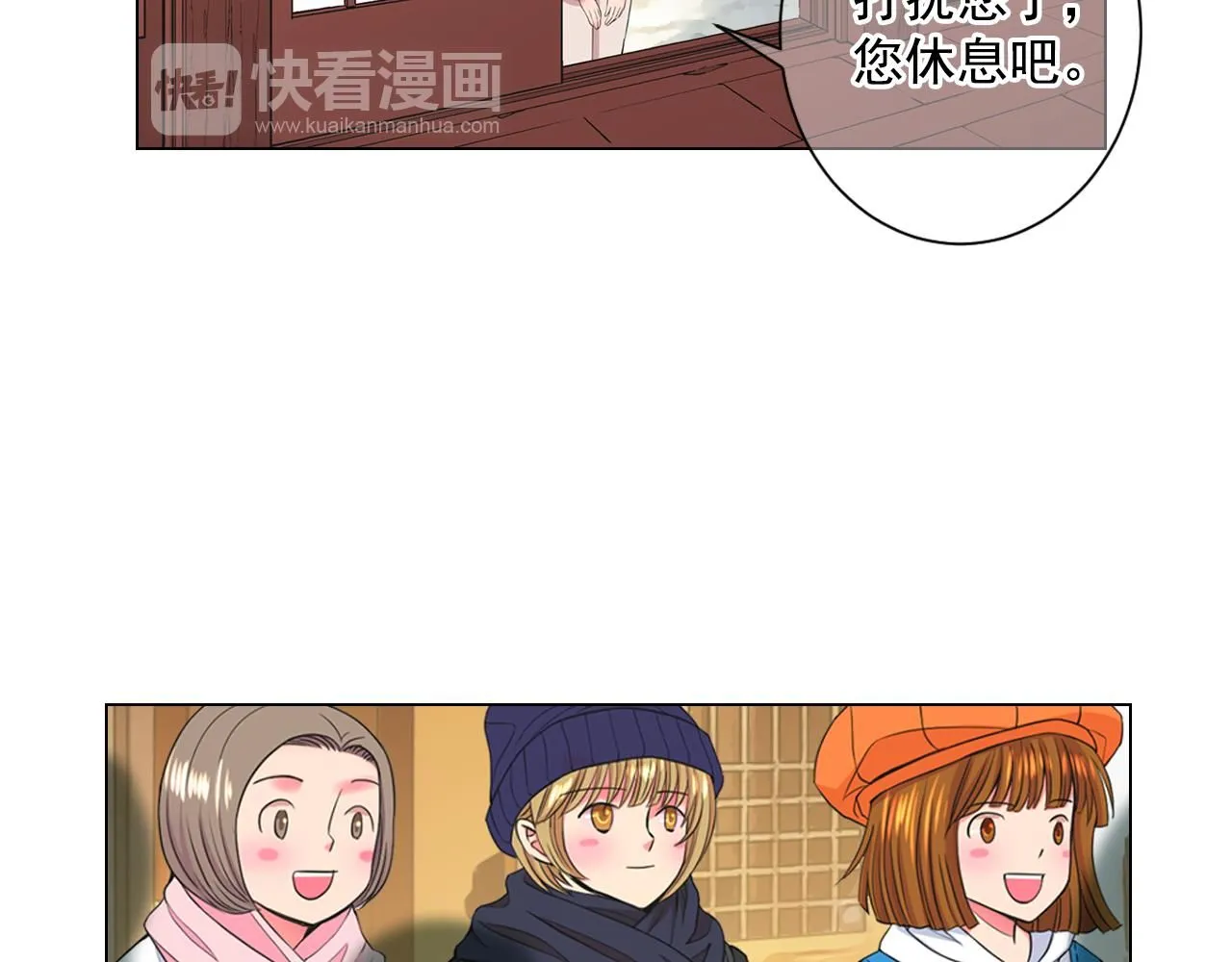 第13话 我没有爸爸102
