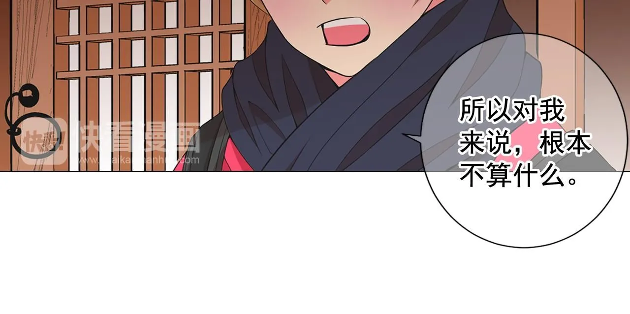 第14话 说谎的某人54
