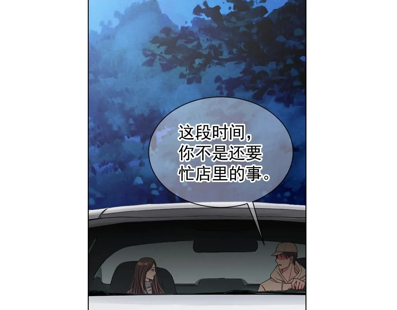 第30话 渣男？！35