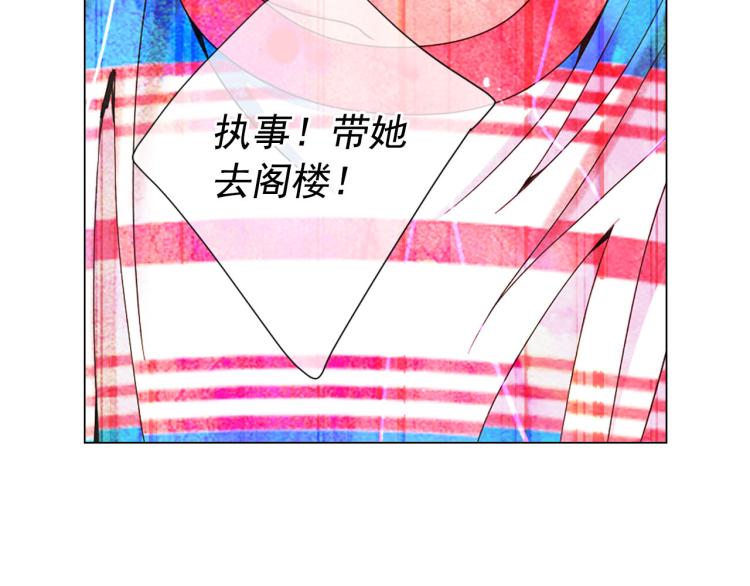 第20话 深夜营救65