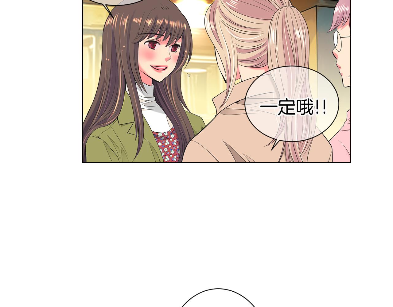 第三季 第6话 袭击！86