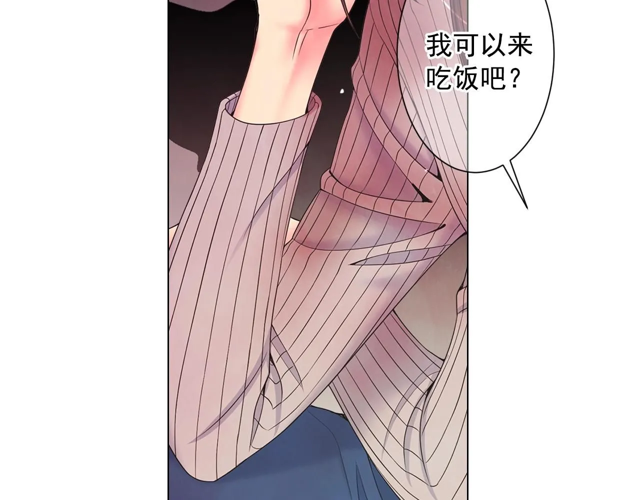 第30话 渣男？！151