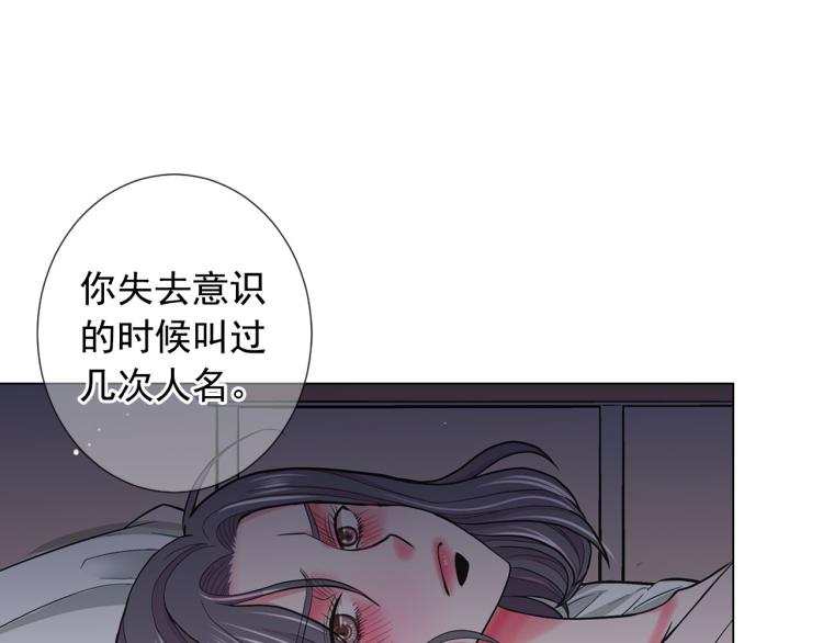 第21话 谈崩！再离家131
