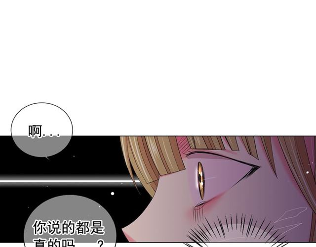 第16话 危墙之下71