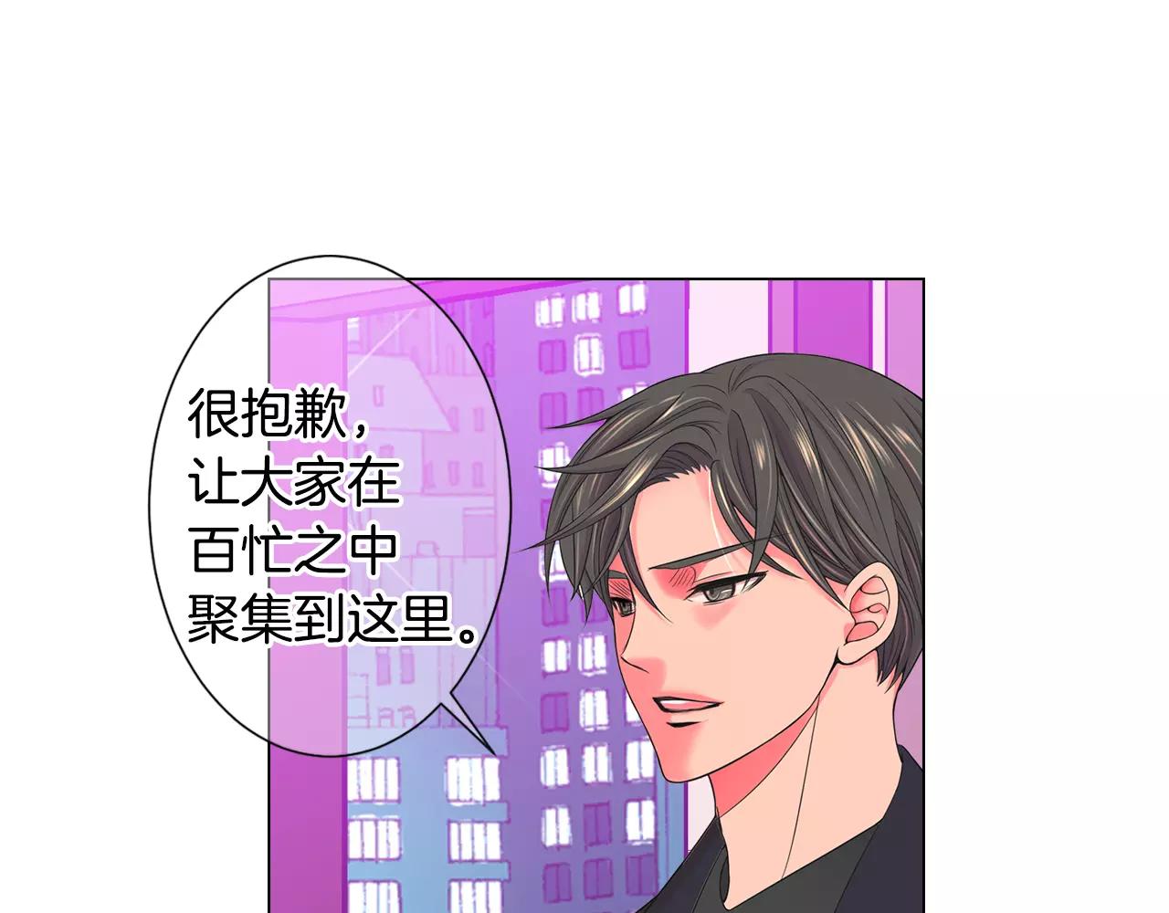 第三季第45话 怒火102
