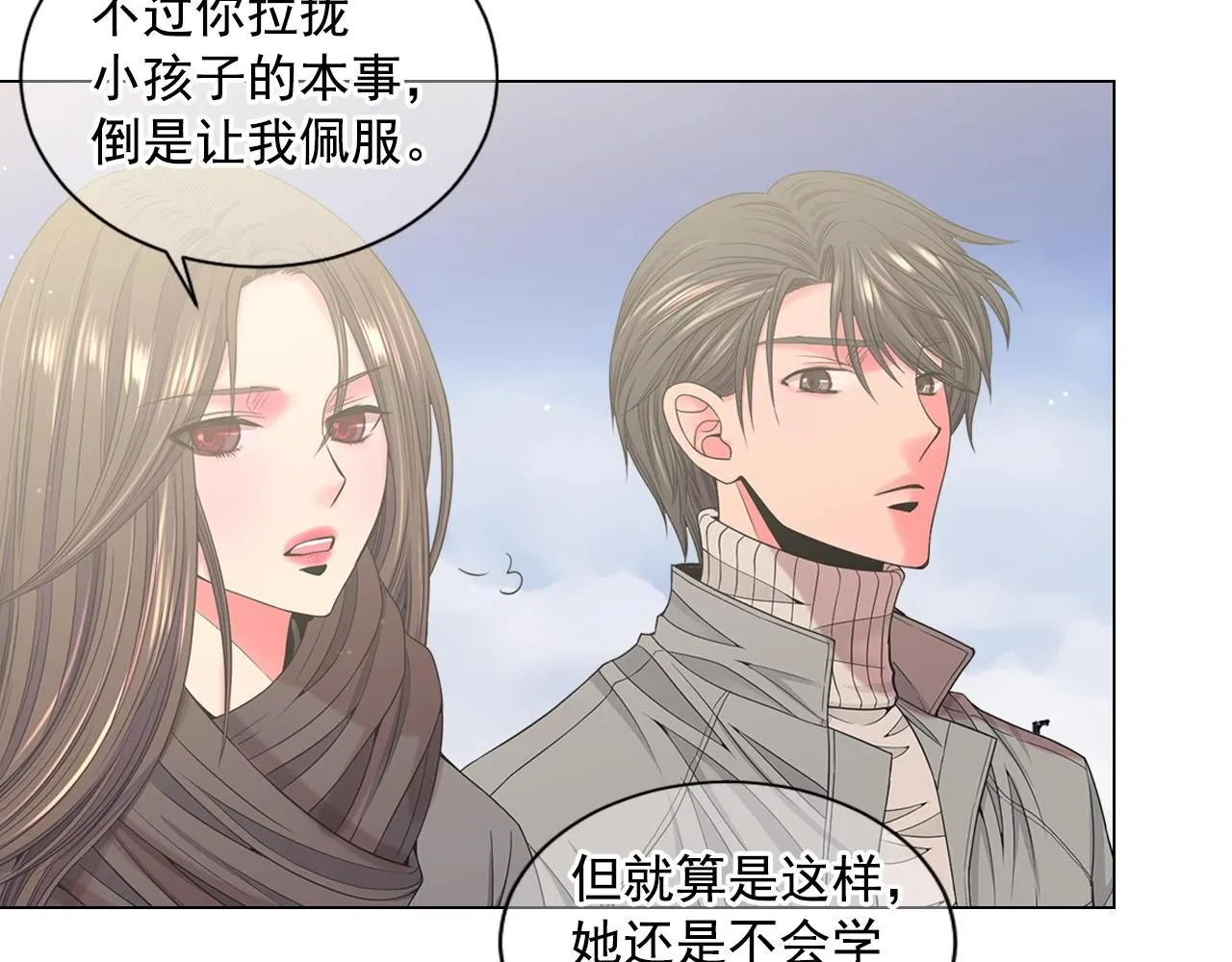 第27话  迷香的副作用63