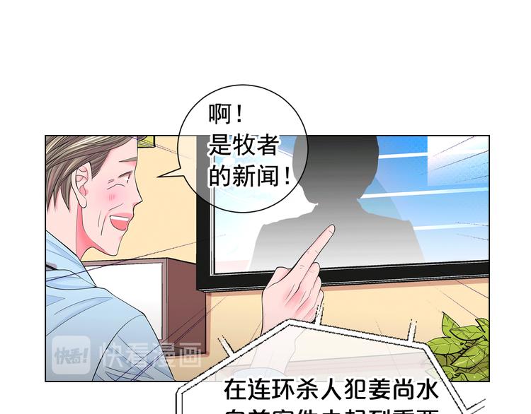 第4话 敞开心扉118