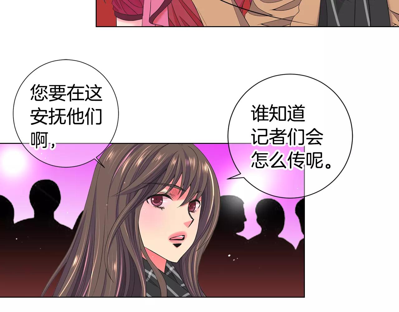 第三季第46话 爱上你的谎言25