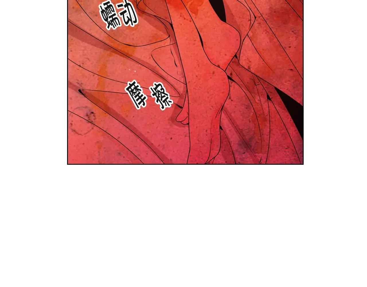 第28话 迷乱的一夜20