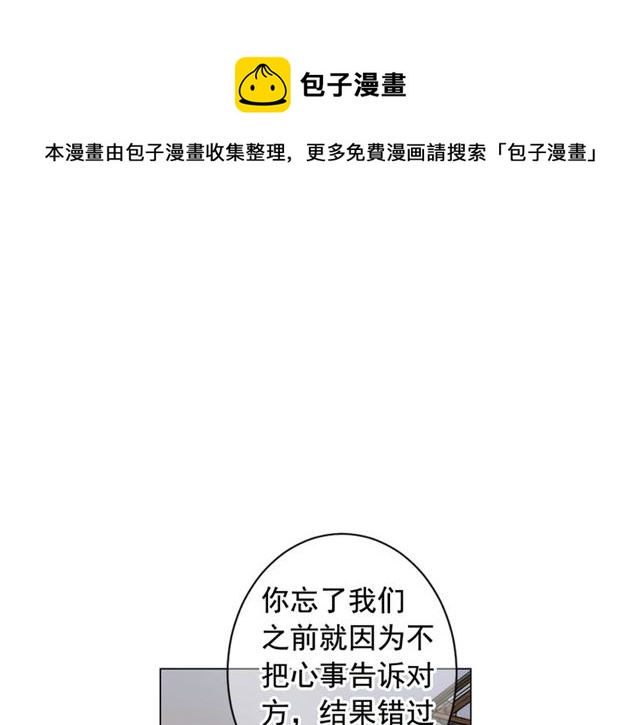 第26话 请和我结婚40