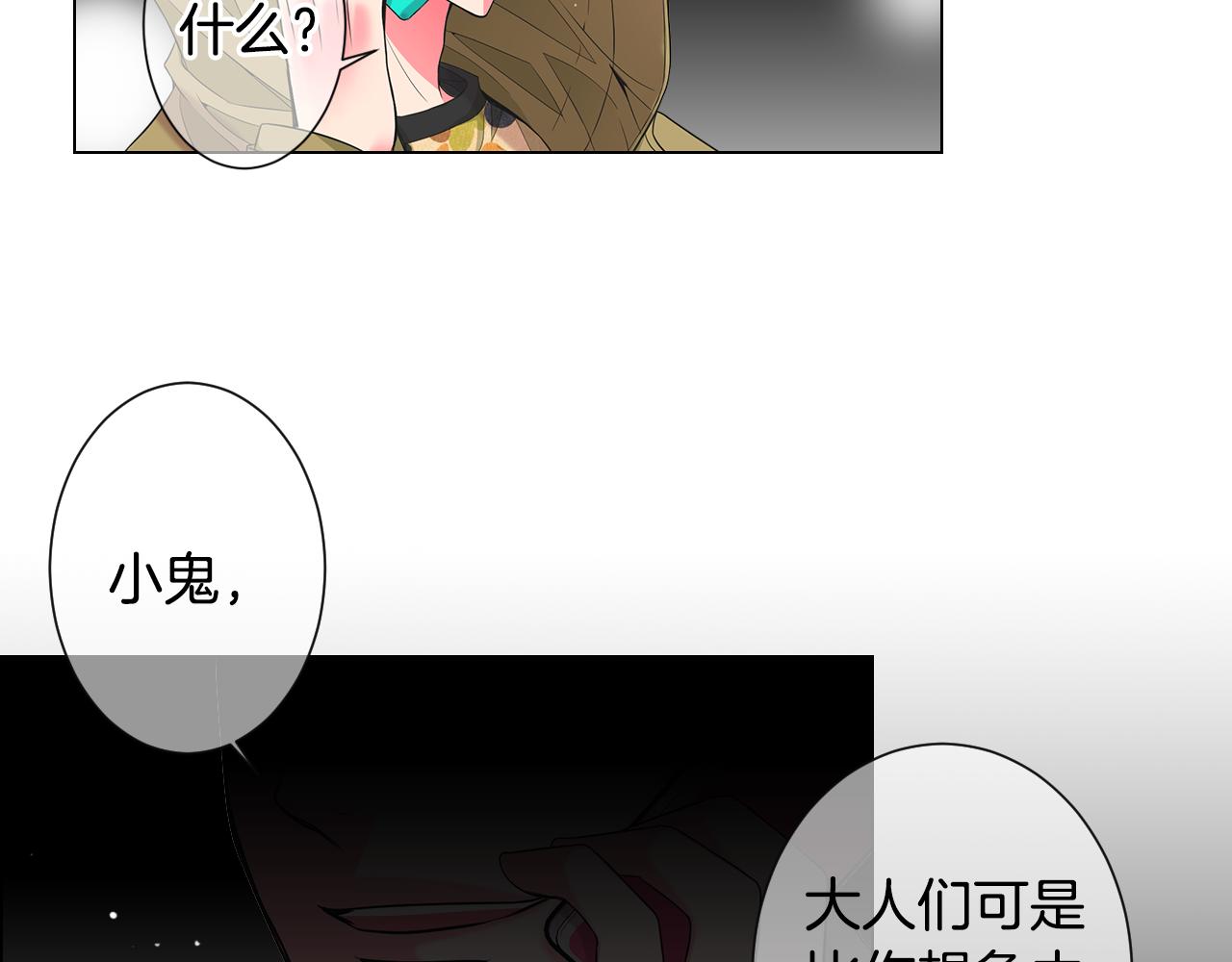第三季第34话 他是恶魔！91