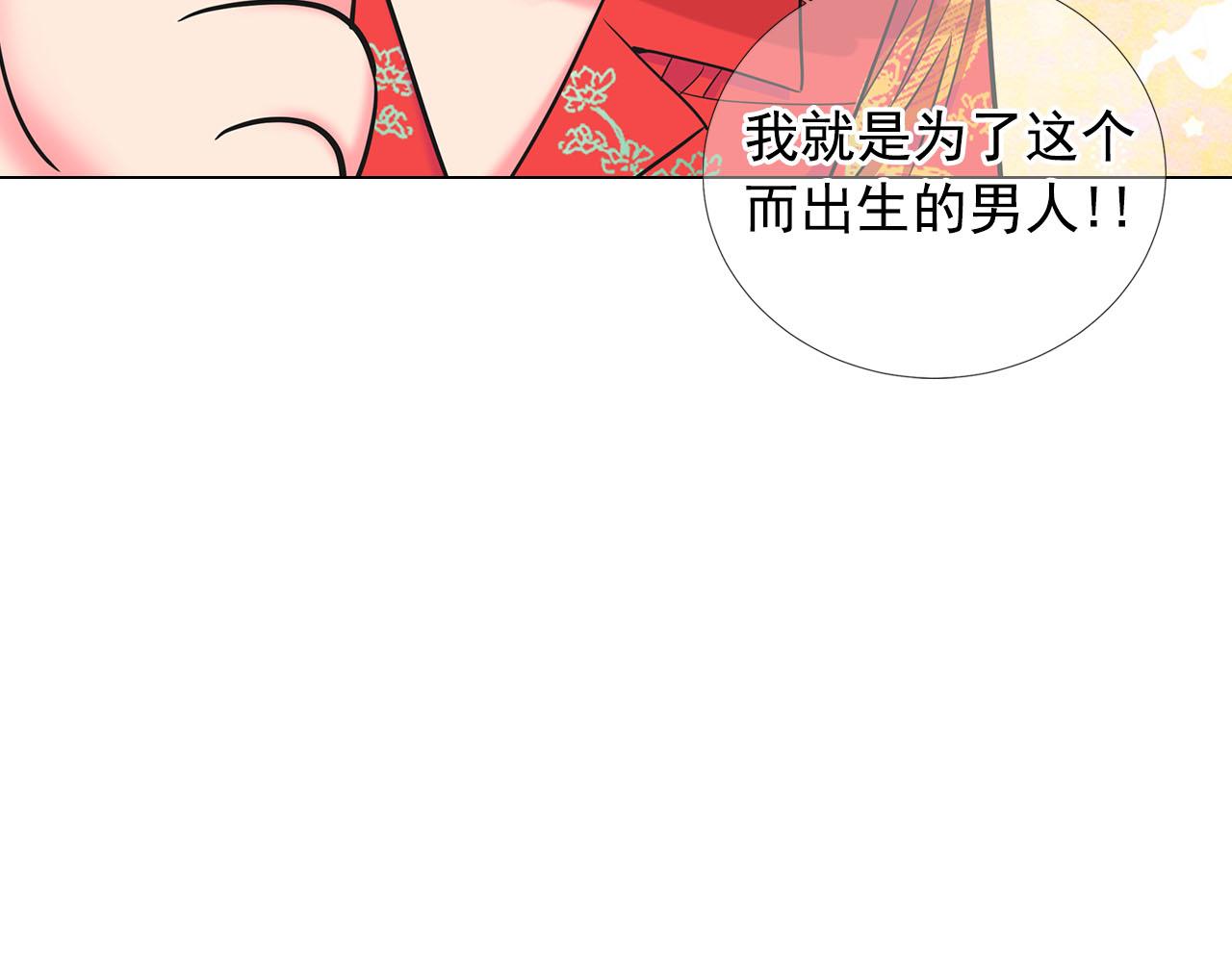 第32话 尘埃落地157
