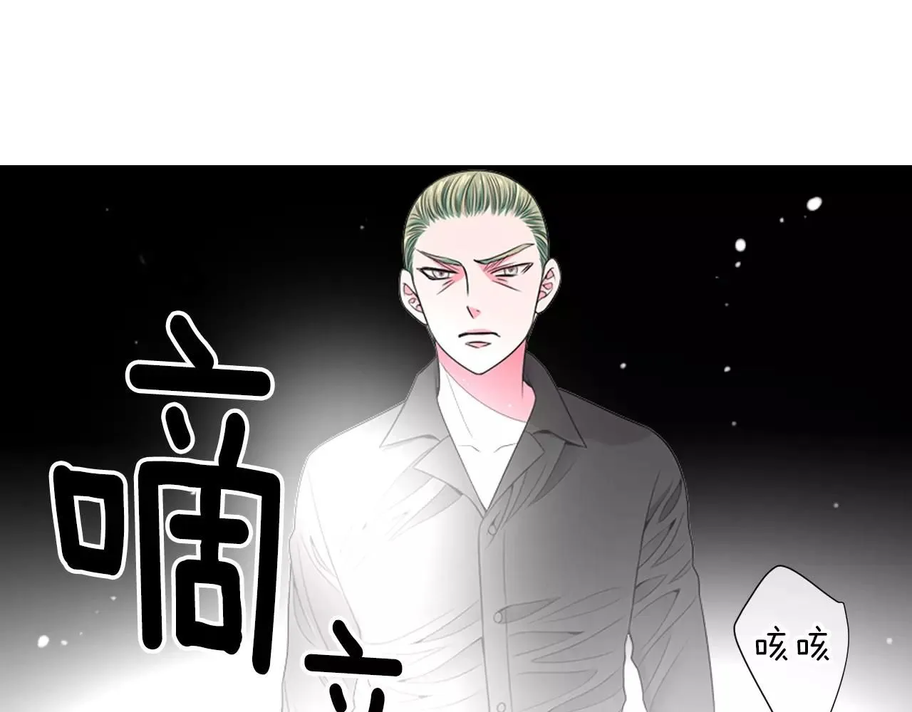 第三季第25话 内心的恶魔2