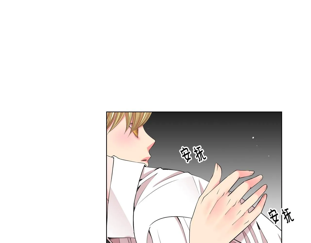 第8话 他是我最讨厌的人123