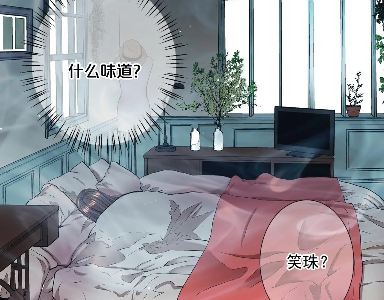 第27话  迷香的副作用176