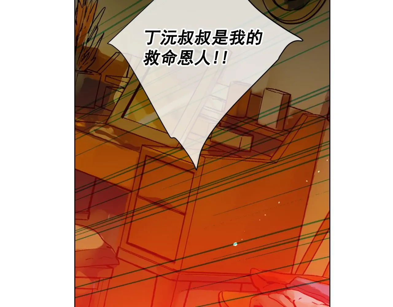 第23话 受伤110