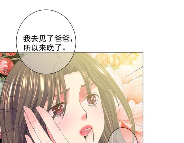 第11话 又见面了？！91