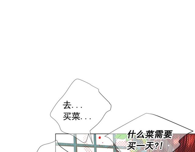 第17话 暗中观察62