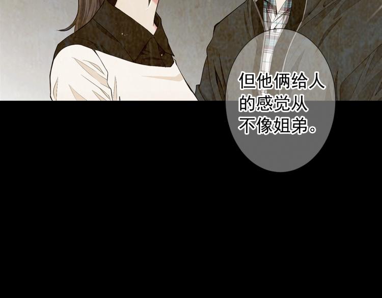 第17话 孩子的由来43