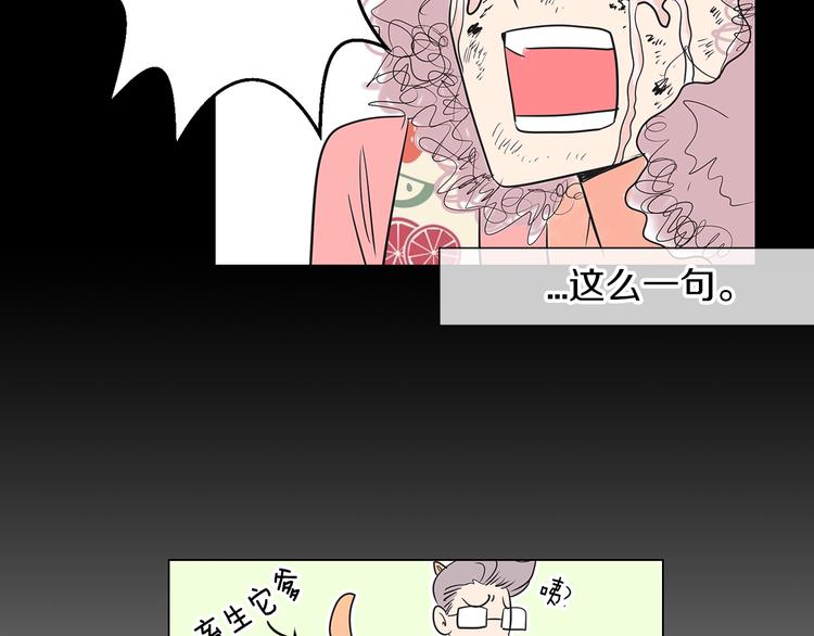第5话 “初遇”38