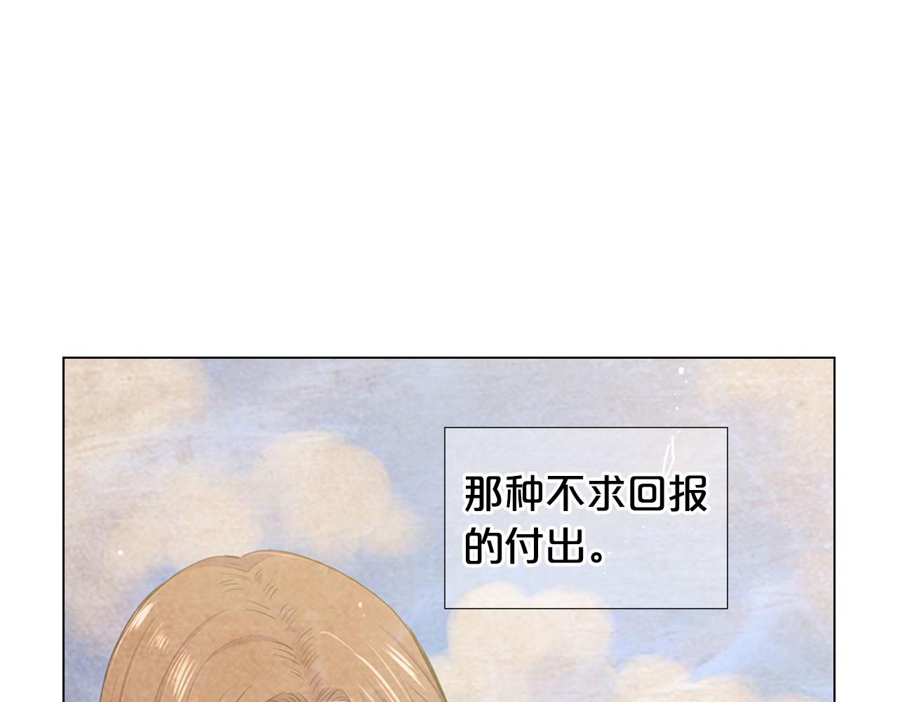 第31话 绝地营救213